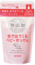 ミヨシ石鹸 無添加 泡で出てくるベビーせっけん つめかえ用 (220ml) ミヨシ石鹸 無添加 泡で出てくるベビーせっけん つめかえ用 (220ml)