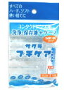 　 名　称 サクラ　プチケア 内容量 1セット 特　徴 ★コンタクトレンズ用　洗浄・保存液+ケース すべての ハード、ソフト 使い捨てに ◆1回使いきりタイプ ◆いつでも、どこでも簡単ケア ・泊まり ・出張 ・旅行 ・オフィス ・入浴 ・仮眠 ・海水浴 ◆サクラ プチケアはハードコンタクトレンズ&amp;ソフトコンタクトレンズ用の一時的な洗浄保存液です。(長期間保存する場合はメーカー指定の洗浄保存液を使用してください。) ■禁内服　禁点眼 使用方法 ◎容器は上部を回し、はずしてから使用してください。 (必ず石けんで手を洗ってから使用してください。) 洗浄：ハードコンタクトレンズの場合は手のひらにレンズをのせ、サクラ プチケアを数滴落とし、レンズの両面をこすり洗いしてください。 ソフトコンタクトレンズの場合はレンズにサクラ プチケアを十分つけ、指の腹でこするようにして洗浄してください。 すすぎ：洗浄したレンズをサクラ プチケアで十分にすすいでください。 保存：付属のレンズケースにサクラ プチケアを満たし、レンズを完全に浸してフタをしっかりと閉めて保存してください。 区　分 コンタクトレンズ洗浄保存液 ご注意 【使用上の注意】 誤った使用方法をすると、レンズを使用できなくなったり、目に異常を起こす場合もあります。使用方法をよく読み、正しくお使いください。 ●サクラ プチケアは一時的なハードコンタクトレンズ&amp;ソフトコンタクトレンズの洗浄保存液です。長期間保存する場合はメーカー指定の保存液を使用してください。 ●コンタクトレンズ装着前には必ずサクラ プチケアで充分にレンズをすすいでください。 ●点眼、飲用はしないでください。誤って点眼、飲用した場合は、すぐに水で洗い流し医師の診察を受けてください。 ●煮沸消毒に使用しないでください。 ●容器の先端に指先等がふれないようにしてください。 ●小児の手のとどかない所に保管してください。小児に使用させる場合には、保護者の指導監督のもとに使用させてください。 ●保管する場合は直射日光を避け、室温で保管してください。 ●使用期限を過ぎた製品は使用しないでください。 ●万一目や皮ふ等に異常を感じた場合は、レンズの使用を中止し、すぐに眼科医に相談してください。 【重要】 1袋で1回の使いきりタイプです。再利用はしないでください。 本品記載の使用法・使用上の注意をよくお読みの上ご使用下さい。 発売元 株式会社 咲楽 大阪市淀川区西中島7-9-5 電話：0120-514-365 総代理店 株式会社トキワ漢方製薬 大阪市中央区平野町1-2-4 電話：0120-120-609 広告文責 株式会社ツルハグループマーチャンダイジングカスタマーセンター　0852-53-0680 JANコード：4560172200012　