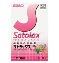【第(2)類医薬品】佐藤製薬 サトラックス「分包」 (20包)