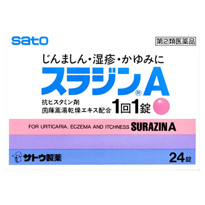 お買い上げいただける個数は1個までです リニューアルに伴いパッケージ・内容等予告なく変更する場合がございます。予めご了承ください。 名　称 佐藤製薬　スラジンA　24錠　【第(2)類医薬品】 内容量 24錠 特　徴 スラジンAは・・・ 抗ヒスタミン作用のあるマレイン酸クロルフェニラミンと血管収縮作用のあるdL-塩酸メチルエフェドリンに、じんましんに効果のある茵ちん蒿湯（いんちんこうとう）乾燥エキスを配合した抗アレルギー薬です。 効　能 効　果 じんましん、湿疹、かゆみ、かぶれ 用法・用量 下記の1回服用量を食後に服用します。 ○大人（15才以上）・・・1回服用量1錠、1日服用回数3回 ○15才未満・・・服用しないでください 成分 3錠中 マレイン酸クロルフェニラミン・・・12mg （抗ヒスタミン作用により、じんましん、湿疹などのアレルギー性疾患に効果をあらわします。） dL-塩酸メチルエフェドリン・・・36mg （交感神経に働き、毛細血管を収縮することにより、じんましん、湿疹などのかゆみを抑えます。） 茵&#34095;蒿湯（いんちんこうとう）乾燥エキス・・・160mg（原生薬1600mgに相当） （3種類の生薬（茵ちん蒿、山梔子、大黄）からなり、じんましんに効果をあらわします。） 添加物として、乳糖、ヒドロキシプロピルセルロース、ステアリン酸Mg、ポリオキシエチレンポリオキシプロピレングリコール、ヒドロキシプロピルメチルセルロース、リン酸水素Ca、タルク、酸化チタン、白糖、ポリビニルアルコール（部分けん化物）、ポビドン、ジメチルポリシロキサン、二酸化ケイ素、赤色3号、黄色5号、カルナウバロウを含有します。 区　分 指定第2類医薬品 ご注意 ●してはいけないこと (守らないと現在の症状が悪化したり、副作用・事故が起こりやすくなります) 1.本剤を服用している間は、次のいずれの医薬品も服用しないでください 他のアレルギー用薬、抗ヒスタミン剤を含有する内服薬(かぜ薬、鎮咳去痰薬、鼻炎用内服薬、乗物酔い薬) 2.服用後、乗物又は機械類の運転操作をしないでください (眠気があらわれることがあります。) 3.長期連用しないでください ●相談すること 1.次の人は服用前に医師、薬剤師または登録販売者にご相談ください (1)医師の治療を受けている人。 (2)妊婦又は妊娠していると思われる人。 (3)授乳中の人。 (4)高齢者。 (5)薬によりアレルギー症状を起こしたことがある人。 (6)次の症状のある人。 排尿困難 (7)次の診断を受けた人。 心臓病、高血圧、糖尿病、甲状腺機能障害、縁内障 2.次の場合は、直ちに服用を中止し、この文書を持って医師、薬剤師または登録販売者にご相談ください (1)服用後、次の症状があらわれた場合 関係部位： 症状 ・皮ふ： 発疹・発赤、かゆみ ・消化器： 悪心・嘔吐、食欲不振 ・その他： 排尿困難 (2)5-6日間服用しても症状がよくならない場合 3.次の症状があらわれることがありますので、このような症状の継続又は増強が見られた場合には、服用を中止し、医師、薬剤師または登録販売者にご相談ください 口のかわき ■保管及び取扱い上の注意 (1)直射日光の当たらない湿気の少ない涼しい所に密栓して保管してください。 (2)小児の手の届かない所に保管してください。 (3)他の容器に入れ替えないでください。(誤用の原因になったり品質が変わるおそれがあります。) (4)使用期限をすぎた製品は、服用しないでください。 ◆本品記載の使用法・使用上の注意をよくお読みの上ご使用下さい 製造販売元 佐藤製薬株式会社 東京都港区元赤坂1丁目5番27号 お問合せ 佐藤製薬株式会社 お客様相談窓口 電話：03(5412)7393 受付時間：9:00-18:00(土、日、祝日を除く) 広告文責 株式会社ツルハグループマーチャンダイジング カスタマーセンター　0852-53-0680 JANコード：4987316014043