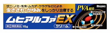 【第(2)類医薬品】池田模範堂　ムヒアルファEX　(15g)　【セルフメディケーション税制対象商品】　くすりの福太郎