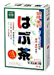 【◇】　山本漢方　健康美容　はぶ茶　(10g×30包)　ハブ茶　くすりの福太郎