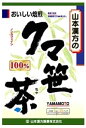 山本漢方 クマ笹茶 100% (5g×20包) ※軽減税率対象商品