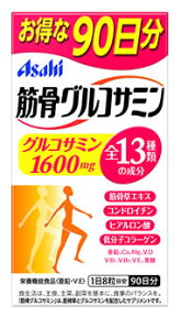 アサヒ　筋骨グルコサミン　90日分　(720粒)　コラーゲン　コンドロイチン　※軽減税率対象商品