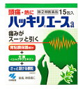 お買い上げいただける個数は5個までです リニューアルに伴いパッケージ・内容等予告なく変更する場合がございます。予めご了承ください。 名　称 ハッキリエースa 内容量 15包 特　徴 ◆生薬鎮痛成分（シャクヤクエキス）を配合した頭痛薬です ◆胃粘膜保護成分を配合した胃にやさしい頭痛薬です ◆早く溶けるさわやかな緑の顆粒です ◆非アスピリン製剤です ◆眠くなる成分は配合していません 効能・効果 ◆頭痛・歯痛・抜歯後の疼痛・咽喉痛・耳痛・関節痛・神経痛・腰痛・筋肉痛・肩こり痛・打撲痛・骨折痛・ねんざ痛・月経痛（生理痛）・外傷痛の鎮痛 ◆悪寒・発熱時の解熱 用法・用量 次の量を1日3回を限度とし、なるべく空腹時をさけて水またはお湯で服用し、服用間隔は4時間以上おいてください 　大人（15才以上）・・・・・1回1包1日3回まで 　11才以上15才未満・・・2／3包1日3回まで 　11才未満・・・・・・・服用しないこと 【用法・用量に関連する注意】(1)定められた用法・用量を厳守すること (2)小児に服用させる場合には、保護者の指導監督のもとに服用させること (3)11歳未満の小児には服用させないこと 成分・分量 1日量（3包：2352mg)中 　アセトアミノフェン・・・・・・・・・・・・・・・・・・・・・690mg　　鎮痛、解熱作用 　エテンザミド・・・・・・・・・・・・・・・・・・・・・・・・・690mg　　鎮痛、解熱作用 　カフェイン水和物・・・・・・・・・・・・・・・・・・・・・・225mg　　鎮痛補助作用 　シャクヤクエキス(原生薬換算量600mg）・・・150mg　　鎮痛作用 　メタケイ酸アルミン酸マグネシウム・・・・・・・・450mg　　胃粘膜保護作用 添加物として、カンゾウエキス末、l-メントール、乳糖、銅クロロフィリンNa、CMC-Ca、ヒドロキシプロピルセルロースを含有する 区　分 指定第2類医薬品/解熱鎮痛薬/日本製 ご注意 ●使用上の注意 【してはいけないこと】 〈守らないと現在の症状が悪化したり，副作用が起こりやすくなります〉1.次の人は服用しないこと 　（1）本剤または本剤の成分によりアレルギー症状を起こしたことがある人 　（2）本剤または他の解熱鎮痛薬、かぜ薬を服用してぜんそくを起こしたことがある人 2.本剤を服用している間は、次のいずれの医薬品も服用しないこと 　他の解熱鎮痛薬、かぜ薬、鎮痛薬 3.服用前後は飲酒しないこと 4.長期連用しないこと 【相談すること】1.次の人は服用前に医師、薬剤師または登録販売者に相談すること 　（1）医師または歯科医師の治療を受けている人 　（2）妊婦または妊娠していると思われる人 　（3）水痘（水ぼうそう）もしくはインフルエンザにかかっているまたはその疑いのある乳・幼・小児（15才未満） 　（4）高齢者 　（5）薬などによりアレルギー症状を起こしたことがある人 　（6）次の診断を受けた人：心臓病、腎臓病、肝臓病、胃・十二指腸潰瘍 2.服用後、右記の症状があらわれた場合は副作用の可能性があるので、直ちに服用を中止し、この文書を持って医師、薬剤師または登録販売者に相談すること 　皮ふ・・・・・・・・・発疹・発赤、かゆみ 　消化器・・・・・・・吐き気、嘔吐、食欲不振 　精神神経系・・・めまい 　その他・・・・・・・過度の体温低下 まれに下記の重篤な症状が起こることがある。その場合は直ちに医師の診療を受けること 　　ショック（アナフィラキシー）・・・・・・・・・・・・服用後すぐに、皮ふのかゆみ、じんましん、声のかすれ、くしゃみ、のどのかゆみ、息苦しさ、動悸、意識の混濁などがあらわれる 　　皮ふ粘膜眼症候群（スティーブンス・ジョンソン症候群）・・・高熱、目の充血、目やに、唇のただれ、のどの痛み、皮ふの広範囲の発疹・発赤、赤くなった皮ふ上に小さな 　　中毒性表皮壊死融解症　　　　　　　　　　　　　　　　　　　　　ブツブツ（小膿疱）が出る、全身がだるい、食欲がないなどが持続したり、急激に悪化する　 　　急性汎発性発疹性膿疱症 　　肝機能障害・・・・・・・・・・・・・・・・・・・・・・・発熱、かゆみ、発疹、黄だん（皮ふや白目が黄色くなる）、褐色尿、全身のだるさ、食欲不振などがあらわれる 　　腎障害・・・・・・・・・・・・・・・・・・・・・・・・・・・発熱、発疹、尿量の減少、全身のむくみ、全身のだるさ、関節痛（節々が痛む）、下痢などがあらわれる 　　間質性肺炎・・・・・・・・・・・・・・・・・・・・・・・階段を上ったり、少し無理をしたりすると息切れがする・息苦しくなる、空せき、発熱などがみられ、これらが急にあらわれたり、 　　　　　　　　　　　　　　　　　　　　　　　　　　　　持続したりする 　　ぜんそく・・・・・・・・・・・・・・・・・・・・・・・・・・息をするときゼーゼー、ヒューヒューと鳴る、息苦しいなどがあらわれる 3.5〜6回服用しても症状がよくならない場合は服用を中止し、この文書を持って医師、薬剤師または登録販売者に相談すること ●保管および取扱い上の注意（1）直射日光の当たらない湿気の少ない涼しいところに保管すること （2）小児の手の届かないところに保管すること （3）他の容器に入れ替えないこと（誤用の原因になったり品質が変わる） （4）1包を分割して服用する場合、残った薬剤は袋の口を折り返して保管すること 　　また、保管した残りの薬剤は、その日のうちに服用するか捨てること ◆本品記載の使用法・使用上の注意をよくお読みの上ご使用下さい。 発売元 小林製薬株式会社　大阪市中央区道修町4-4-10 製造販売元 小林製薬株式会社　大阪府茨木市豊川1-30-3 お問合せ 【お客様相談室】　フリーダイヤル：0120-5884-01受付時間9：00〜17：00(土日祝日を除く) 広告文責 株式会社ツルハグループマーチャンダイジング カスタマーセンター　0852-53-0680 JANコード：4987072008508