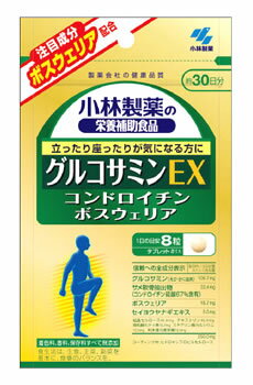 小林製薬　グルコサミンEX　栄養補助食品　約30日分　(240粒)　※軽減税率対象商品 1