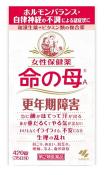 【第2類医薬品】小林製薬　女性保健薬 命の母A　(420錠)