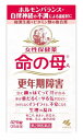 【第2類医薬品】小林製薬 女性保健薬 命の母A (420錠)