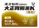 【第2類医薬品】大正製薬　大正胃腸薬K　(38包)