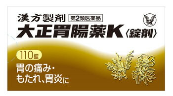 【第2類医薬品】大正製薬　大正胃腸薬K　錠剤　(110錠)