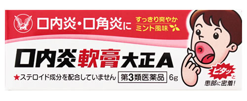 お買い上げいただける個数は5個までです リニューアルに伴いパッケージ・内容等予告なく変更する場合がございます。予めご了承ください。 名　称 口内炎軟膏大正A 内容量 6g 特　徴 ◆口内炎軟膏大正Aは、口内炎・口角炎などの治療を目的として開発した軟膏です。患部への密着性が良く、口腔内であっても長時間患部を覆います。 効能・効果 口内炎、舌炎、口唇のひびわれ、口唇のただれ、口唇炎、口角炎 〔こんな症状に〕 ◆口内炎 口の中の粘膜が赤くはれ、熱いもの、すっぱいものを口にいれると痛みます。 ◆口角炎 唇の両端が赤くはれたり、切れたりし、口を開けると痛みます。 ◆舌炎 舌が炎症をおこしてしみます。 用法・用量 患部に、適量を1日2〜4回塗布してください。 【注意】 (1)定められた用法・用量を厳守してください。(2)患部やその周囲が汚れたまま使用しないでください。(3)目に入らないように注意してください。万一、目に入った場合には、すぐに水又はぬるま湯で洗い、直ちに眼科医の診療を受けてください。(4)小児に使用させる場合には、保護者の指導監督のもとに使用させてください。(5)口内又は口唇にのみ使用してください。 (6)同じ部位に他の外用剤との併用は避けてください。 【チューブの穴の開け方】キャップを逆さにして、突起部をチューブの先に強く押し当ててください。 成分・分量 100g中 セチルピリジニウム塩化物水和物・・・0.1g （殺菌作用があり、患部の汚染を防ぎます。） アラントイン・・・0.5g （傷の治りを促します。） 添加物：キシリトール、カルボキシビニルポリマー、ヒプロメロース、ゲル化炭化水素、香料、L-メントール 区　分 第3類医薬品/口内炎用薬/日本製 ご注意 【使用上の注意】 ●してはいけないこと(守らないと現在の症状が悪化したり、副作用が起こりやすくなる)次の部位には使用しないでくださいただれのひどい患部。 ●相談すること(1)医師又は歯科医師の治療を受けている人。(2)乳幼児。(3)薬などによりアレルギー症状を起こしたことがある人。 2.使用後、次の症状があらわれた場合は副作用の可能性があるので、直ちに使用を中止し、説明書を持って医師、歯科医師、薬剤師又は登録販売者に相談してください ［関係部位：症状］ 皮膚・口腔：発疹・発赤、かゆみ 3.5〜6日間使用しても症状がよくならない場合は使用を中止し、説明書を持って医師、歯科医師、薬剤師又は登録販売者に相談してください 【保管及び取扱い上の注意】(1)直射日光の当たらない湿気の少ない涼しい所に密栓して保管してください。(2)小児の手の届かない所に保管してください。(3)他の容器に入れ替えないでください。(誤用の原因になったり品質が変わることがあります)(4)使用期限を過ぎた製品は使用しないでください。なお、使用期限内であっても、開封後はなるべくはやく使用してください。(品質保持のため) ◆本品記載の使用法・使用上の注意をよくお読みの上ご使用下さい。 製造販売元 大正製薬株式会社 東京都豊島区高田3-24-1 お問合せ 大正製薬(株)　お客様119番室 電話/03-3985-1800　受付時間/8：30〜21：00（土、日、祝日を除く） 広告文責 株式会社ツルハグループマーチャンダイジング カスタマーセンター　0852-53-0680 JANコード：4987306019492　