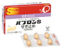 【第(2)類医薬品】大正製薬 パブロンSせき止め (24カプセル) 【セルフメディケーション税制対象商品】