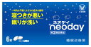お買い上げいただける個数は3個までです リニューアルに伴いパッケージ・内容等予告なく変更する場合がございます。予めご了承ください。 名　称 ネオデイ 内容量 6錠 特　徴 ◆多忙な毎日を送る現代人の中には、ストレスなどによって眠れない日々に悩んでいる方は少なくありません。 ◆ネオデイは、抗ヒスタミン剤：ジフェンヒドラミン塩酸塩を配合した一般用医薬品の睡眠改善薬です。 ◆寝つきが悪い、眠りが浅いといった一時的な不眠症状の緩和に効果をあらわします。 効能・効果 一時的な不眠の次の症状の緩和：寝つきが悪い、眠りが浅い 用法・用量 寝つきが悪い時や眠りが浅い時、下記の1回の量を、1日1回就寝前に水又はぬるま湯で服用してください。 大人（15歳以上）・・・1回量2錠、服用回数1日1回 15歳未満・・・服用しないこと 【注意】 (1)定められた用法・用量を厳守してください。 (2)就寝前以外は服用しないでください。 (3)錠剤の取り出し方：PTPシートの凸部を指先で強く押して裏面のアルミ箔を破り、取り出して服用してください。(誤ってそのまま飲み込んだりすると食道粘膜に突き刺さる等思わぬ事故につながります。) 成分・分量 2錠中 ジフェンヒドラミン塩酸塩・・・50mg（脳におけるヒスタミンの作用をおさえ、眠気をもよおします。） 添加物：乳糖、ヒドロキシプロピルセルロース、無水ケイ酸、クロスカルメロースNa、ステアリン酸Mg、ヒプロメロース、白糖、酸化チタン、カルナウバロウ 区　分 指定第2類医薬品/睡眠改善薬/日本製 ご注意 【使用上の注意】 ●してはいけないこと(守らないと現在の症状が悪化したり、副作用が起こりやすくなります) 1.次の人は服用しないでください (1)妊婦又は妊娠していると思われる人。 (2)15才未満の小児。 (3)日常的に不眠の人。 (4)不眠症の診断を受けた人。 2.本剤を服用している間は、次のいずれの医薬品も服用しないでください 他の催眠鎮静薬、かぜ薬、解熱鎮痛薬、鎮咳去痰薬、抗ヒスタミン剤を含有する内服薬等(鼻炎用内服薬、乗物酔い薬、アレルギー用薬等) 3.服用後、乗物又は機械類の運転操作をしないでください。(眠気をもよおして事故をおこすことがあります。また、本剤の服用により、翌日まで眠気が続いたり、だるさを感じる場合は、これらの症状が消えるまで乗物又は機械類の運転操作をしないでください。) 4.授乳中の人は本剤を服用しないか、本剤を服用する場合は、授乳を避けてください 5.服用前後は飲酒しないでください 6.寝つきが悪い時や眠りが浅い時のみの服用にとどめ、連用しないでください ●相談すること 1.次の人は服用前に医師、薬剤師又は登録販売者に相談してください。 (1)医師の治療を受けている人。 (2)高齢者。 (3)薬などによりアレルギー症状を起こしたことがある人。 (4)次の症状のある人。・・・排尿困難 (5)次の診断を受けた人。・・・緑内障、前立腺肥大 2.服用後、次の症状があらわれた場合は副作用の可能性があるので、直ちに服用を中止し、説明書を持って医師、薬剤師又は登録販売者に相談してください。 ［関係部位：症状］ 皮ふ：発疹・発赤、かゆみ 消化器：胃痛、吐き気・嘔吐、食欲不振 精神神経系：めまい、頭痛、起床時の頭重感、昼間の眠気、気分不快、神経過敏、一時的な意識障害(注意力の低下、ねぼけ様症状、判断力の低下、言動の異常など) その他：動悸、倦怠感、排尿困難 3.服用後、次の症状があらわれることがあるので、このような症状の継続又は増強がみられた場合には、服用を中止し、説明書を持って医師、薬剤師又は登録販売者に相談してください。・・・口のかわき、下痢 4.2〜3回服用しても症状がよくならない場合は服用を中止し、説明書を持って医師、薬剤師又は登録販売者に相談してください。 ●その他の注意 翌日まで眠気が続いたり、だるさを感じることがあります。 【保管及び取扱い上の注意】 (1).直射日光の当たらない湿気の少ない涼しい所に保管してください。 (2)小児の手の届かない所に保管してください。 (3)他の容器に入れ替えないでください(誤用の原因になったり品質が変わることがあります)。 (4)使用期限を過ぎた製品は服用しないでください。なお、使用期限内であっても、開封後はなるべく早く服用してください。(品質保持のため) ◆本品記載の使用法・使用上の注意をよくお読みの上ご使用ください。 製造販売元 大正製薬株式会社東京都豊島区高田3丁目24番1号 お問合せ 大正製薬株式会社 お客様119番室 電話/03-3985-1800 受付時間/8：30〜21：00(土・日・祝日を除く) 広告文責 株式会社ツルハグループマーチャンダイジング カスタマーセンター　0852-53-0680 JANコード：4987306068865