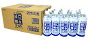 《ケース》 五洲薬品 経口補水S-OS (500mL×24本...