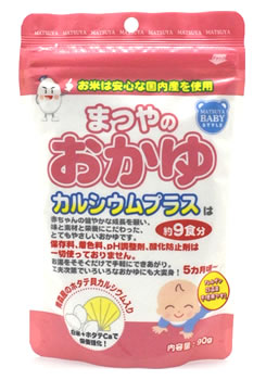 マツヤ　まつやのおかゆ　カルシウムプラス　5ヶ月頃から　約9食分　(90g)　くすりの福太郎