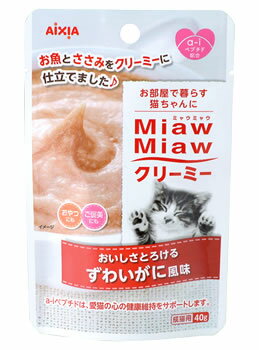 アイシア　Miaw Miaw　ミャウミャウ　クリーミー　ずわいがに風味　(40g)　パウチ　成猫用　一般食　キャットフード　くすりの福太郎