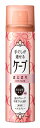 花王　ケープ　手ぐしが通せるケープ　まとまりスタイル用　無香料　(42g)　ヘアスプレー　【kao1610T】