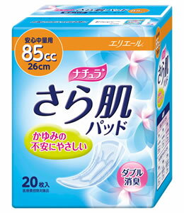 エリエール　ナチュラ　さら肌パッド　安心中量用　85cc　(20枚入)　【医療費控除対象品】　くすりの福太郎