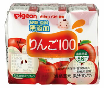 ピジョン ベビー飲料 りんご100 5・6ヶ月頃から (125mL×3個パック) 備蓄 ※軽減税率対象商品