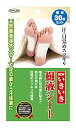 東京企画販売 ニューいきいき樹液シート 徳用 (30枚セット) 足裏シート