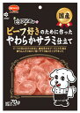 日本ペットフード　ビタワン君の　ビーフ好きのために作ったやわらかサラミ仕立て　(70g)　国産　犬用スナック