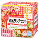 和光堂　ビッグサイズの栄養マルシェ　和風ランチセット　鶏おこわ　すき焼き風煮込み　12ヶ月頃〜　(110g+80g)　ベビーフード　セット　※軽減税率対象商品