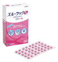 【第(2)類医薬品】エスエス製薬 スルーラックS (120錠) 便秘薬
