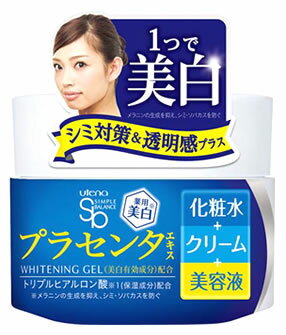 ウテナ　シンプルバランス　美白ジェル　化粧水　クリーム　美容液　(100g)　【医薬部外品】