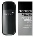 資生堂 薬用アデノゲンEX L (300mL) 【医薬部外品】 【送料無料】 【smtb-s】