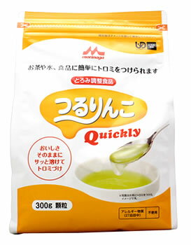 森永乳業　クリニコ　つるりんこ　クイックリー　(300g)　顆粒　とろみ調整食品　※軽減税率対象商品