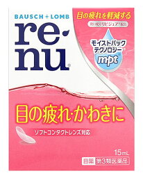 【第3類医薬品】ボシュロム　レニュー　リフレッシュモイスト　(15mL)　目薬