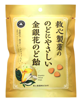 救心製薬　救心製薬ののどにやさしい金銀花のど飴　(70g)　※軽減税率対象商品