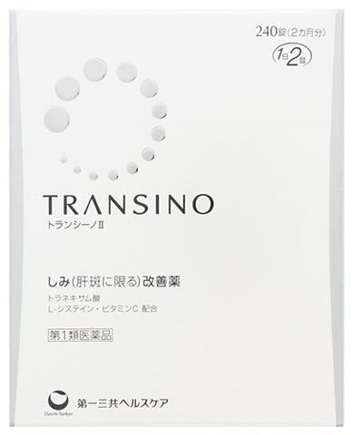 【第1類医薬品】第一三共ヘルスケア　トランシーノ　II　2　(240錠)　肝斑　かんぱん　皮膚の薬　【送料無料】　【smtb-s】のサムネイル