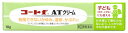 【第(2)類医薬品】田辺三菱製薬 コートf ATクリーム (10g) 湿疹 皮膚炎 かぶれ 【セルフメディケーション税制対象商品】(4)