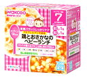 和光堂　栄養マルシェ　鶏とおさかなのベビーランチ　7か月頃から　(80g×2個)　ベビーフード　※軽減税率対象商品