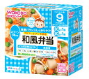 【特売】　和光堂　栄養マルシェ　和風弁当　9か月頃から　(80g×2個)　ベビーフード　※軽減税率対象商品