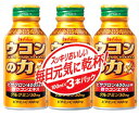 ハウスウェルネス ウコンの力 ウコンエキス ドリンク (100mL×3本) 秋ウコンエキス クルクミン30mg ※軽減税率対象商品