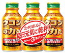 ハウスウェルネス　ウコンの力　ウコンエキス　ドリンク　(100mL×3本)　秋ウコンエキス　クルクミン30mg　※軽減税率対象商品