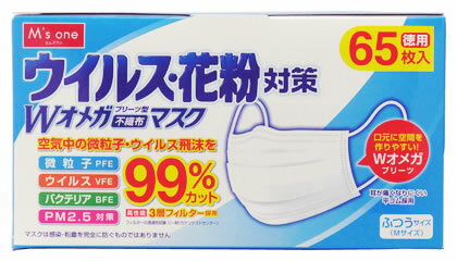 エムズワン　Wオメガ　プリーツマスク　不織布　ふつうサイズ　M　徳用　(65枚入)　くすりの福太郎