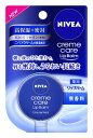 花王 ニベア クリームケア リップバーム 無香料 薬用 (7g) 【医薬部外品】 くすりの福太郎