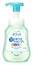 花王　メリット　泡で出てくるシャンプー　キッズ　ポンプ　(300mL)