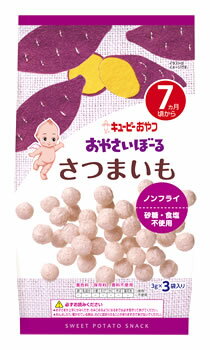 キューピー　おやつ　おやさいぼーる　さつまいも　7ヶ月頃から　(3g×3袋入り)　くすりの福太郎　※軽減税率対象商品