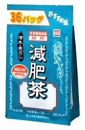 リニューアルに伴いパッケージ・内容等予告なく変更する場合がございます。予めご了承ください。 名　称 お徳用　減肥茶　ティーバッグ　8g×36包 内容量 8g×36包 特　徴 ◆サラシア・オブロンガ、オオバコの種皮、糖分をカットするギムネマ・シルベスタなど10種のダイエット素材をブレンドした減肥茶です。 原材料 はとむぎ、はぶ茶、どくだみ、ギムネマ・シルベスタ、大麦、玄米、ウーロン茶、オオバコの種皮、シトラス、サラシア・オブロンガ 区　分 ダイエット茶 お召し上がり方 お水の量はお好みにより、加減してください。 本品は食品ですので、いつお召し上がりいただいても結構です。 ◆やかんで煮だす場合水又は沸騰したお湯、約500cc〜700ccの中へ1バッグを入れ、とろ火にて約5分間以上充分に煮出し、お飲みください。バッグを入れたままにしておきますと、濃くなる場合には、バッグを取り除いてください。 ◆アイスの場合上記のとおり煮出した後、湯ざましをして、ペットボトル又はウォーターポットに入れ替え、冷蔵庫で冷やしてお飲みください。冷やしますと容器の底にうま味の成分（アミノ酸等）が見えることがありますが、安心してご使用ください。 ◆冷水だしの場合ウォーターポットの中へ1バッグを入れ、水 約300cc〜500ccを注ぎ、冷蔵庫に入れて約15分〜30分後、冷水減肥茶になります。 ◆キュウスの場合ご使用中の急須に1袋をポンと入れ、お飲みいただく量のお湯を入れてお飲みください。濃いめをお好みの方はゆっくり、薄めをお好みの方は手早く茶碗へ給湯してください。 ご注意 ●開封後はお早めにご使用ください。 ●本品は食品ですが、必要以上に大量に摂ることを避けてください。 ●薬の服用中又は、通院中、妊娠中、授乳中の方は、お医者様にご相談ください。 ●体調不良時、食品アレルギーの方は、お飲みにならないでください。 ●万一からだに変調がでましたら、直ちにご使用を中止してください。 ●天然の原料ですので、色、風味が変化する場合がありますが、品質には問題ありません。 ●小児の手の届かない所へ保管してください。 ●食生活は、主食、主菜、副菜を基本に、食事のバランスを。※ティーバッグの包装紙は食品衛生基準の合格品を使用しています。 ●煮出した時間や、お湯の量、火力により、お茶の色や風味に多少のバラツキがでることがございますので、ご了承ください。また、そのまま放置しておきますと、特に夏期には、腐敗することがありますので、当日中にご使用ください。残りは冷蔵庫に保存ください。 ●ティーバッグの材質は、風味をよくだすために薄い材質を使用しておりますので、バッグ中の原材料の微粉が漏れて内袋に付着する場合がありますが、品質には問題がありませんので、ご安心してご使用ください。 ●直射日光及び、高温多湿の所を避けて、涼しいところに保存してください。 ◆本品記載の使用法・使用上の注意をよくお読みの上ご使用下さい。 販売元 山本漢方製薬株式会社 愛知県小牧市多気東町157番地 お問合せ 0568-73-3131 月〜金 9:00〜17:00まで（土、日、祝を除く） 広告文責 株式会社ツルハグループマーチャンダイジング カスタマーセンター　0852-53-0680 JANコード：4979654023825　