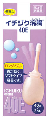 【第2類医薬品】イチジク製薬　イチジク浣腸40E　(40g×2個入)　浣腸　便秘薬
