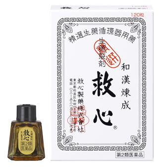 【第2類医薬品】救心製薬　救心　(120粒)　生薬製剤　強心薬