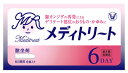 【第1類医薬品】大正製薬 メディトリート (6個) 腟坐剤 6日間用 カンジダ 【セルフメディケーション税制対象商品】