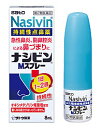 【第2類医薬品】佐藤製薬　ナシビンMスプレー　(8mL)　点