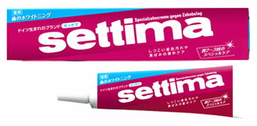 サンスター　settima　セッチマ　はみがき　スペシャル　(40g)　美白歯磨き　ホワイトニング