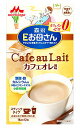 森永　Eお母さん　ペプチドミルク　カフェオレ風味　(18g×12本)　ノンカフェイン　※軽減税率対象商品 その1