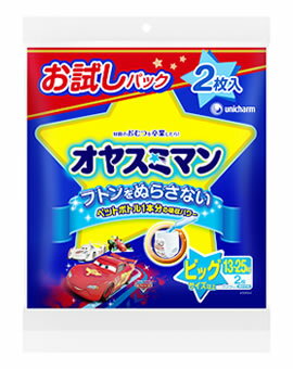 ユニチャーム　オヤスミマン　男の子　ビッグサイズ以上　お試しパック　13-25kg　(2枚入)　くすりの福太郎